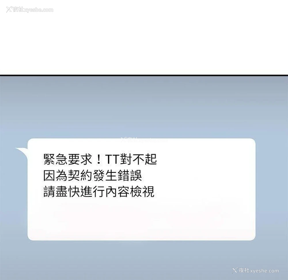 10P - 不务正业