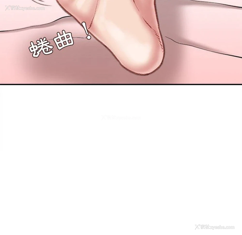 110P - 不务正业