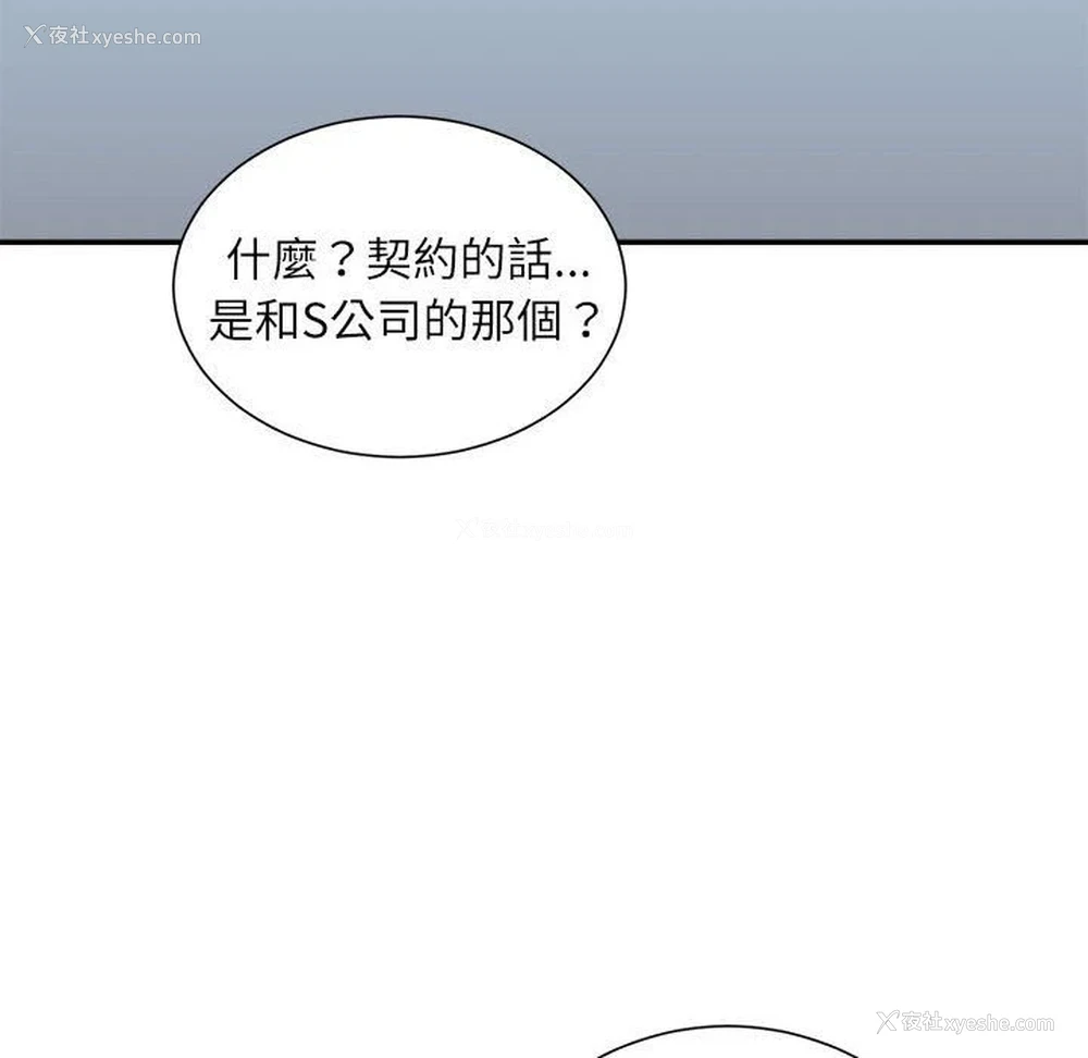 11P - 不务正业