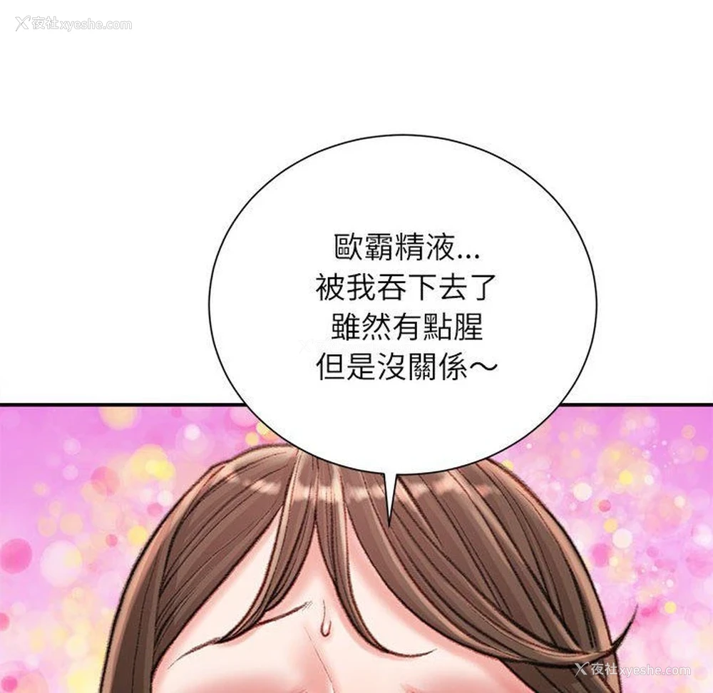 126P - 不务正业