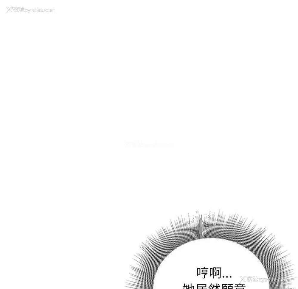 128P - 不务正业