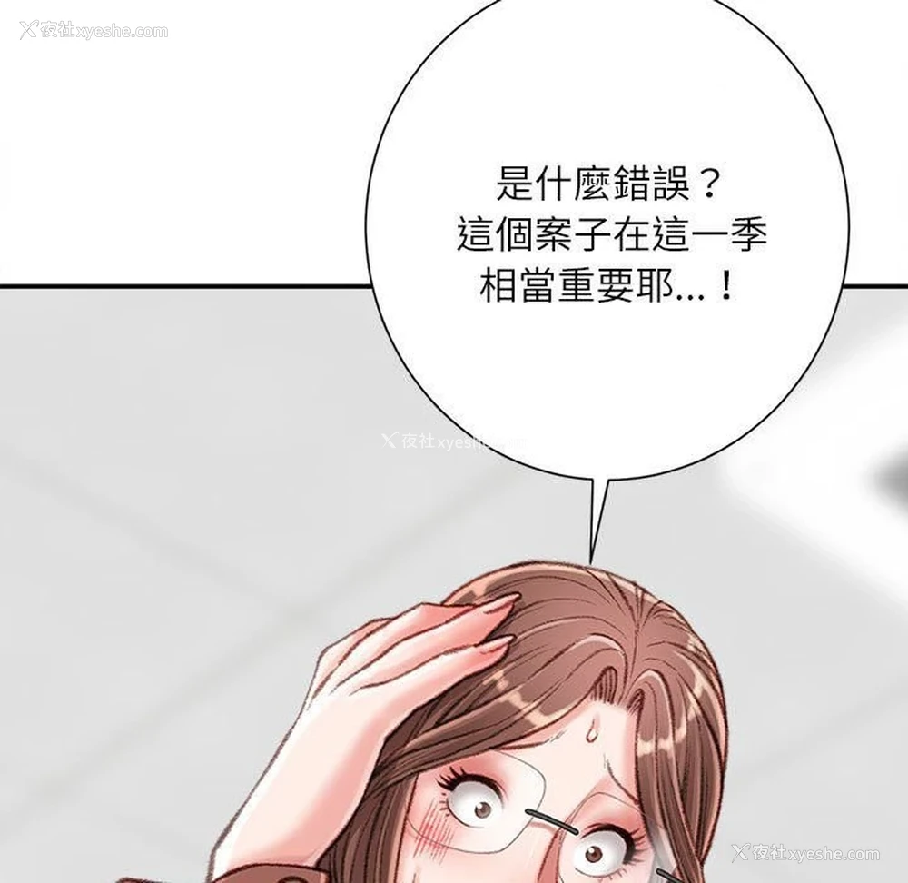 12P - 不务正业