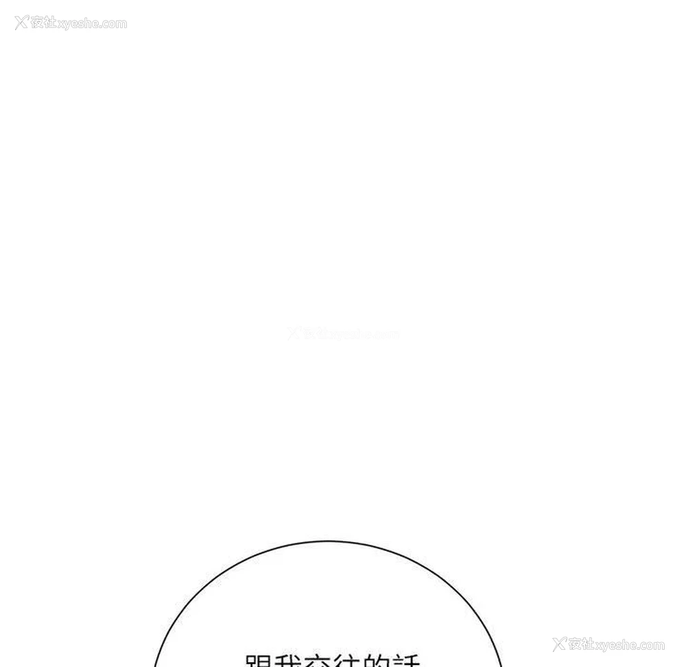 130P - 不务正业