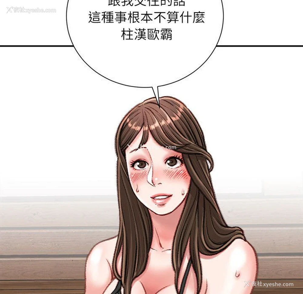 131P - 不务正业