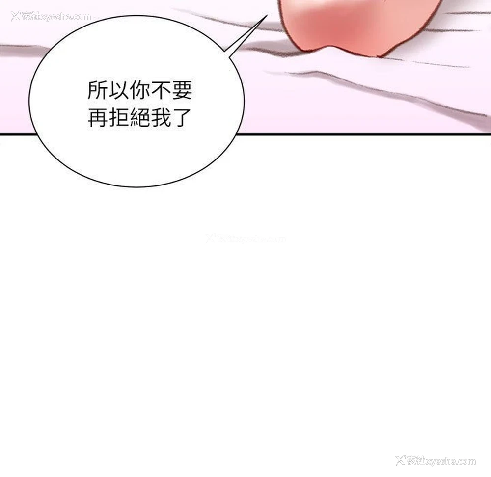 133P - 不务正业