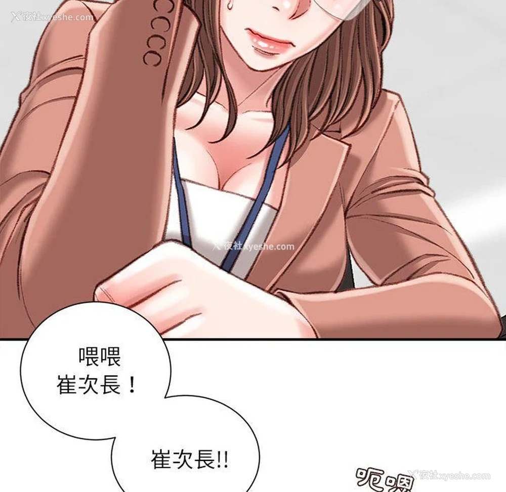 13P - 不务正业