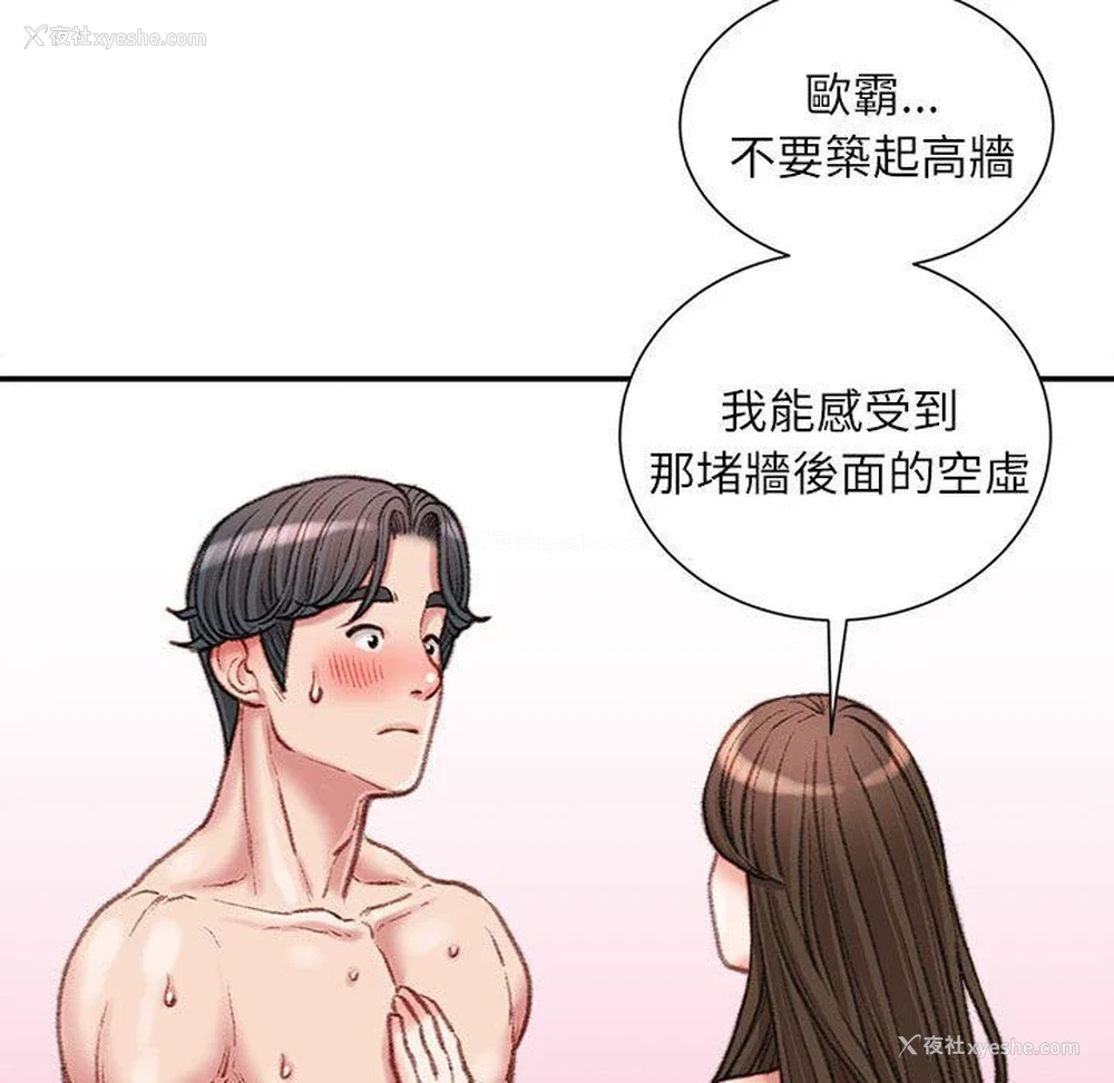 142P - 不务正业