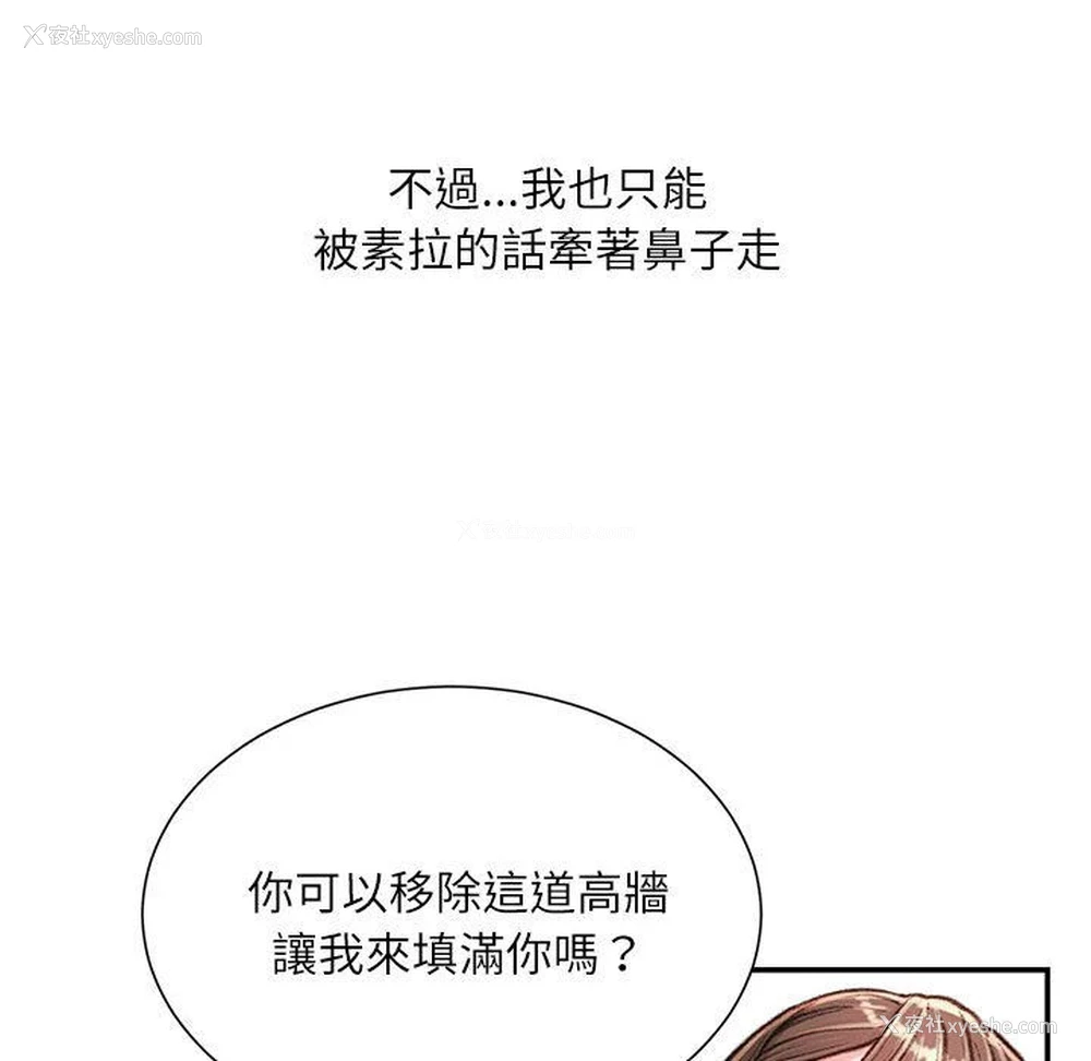 146P - 不务正业