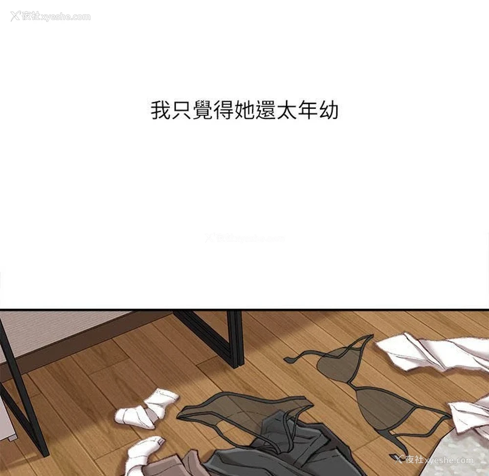 148P - 不务正业
