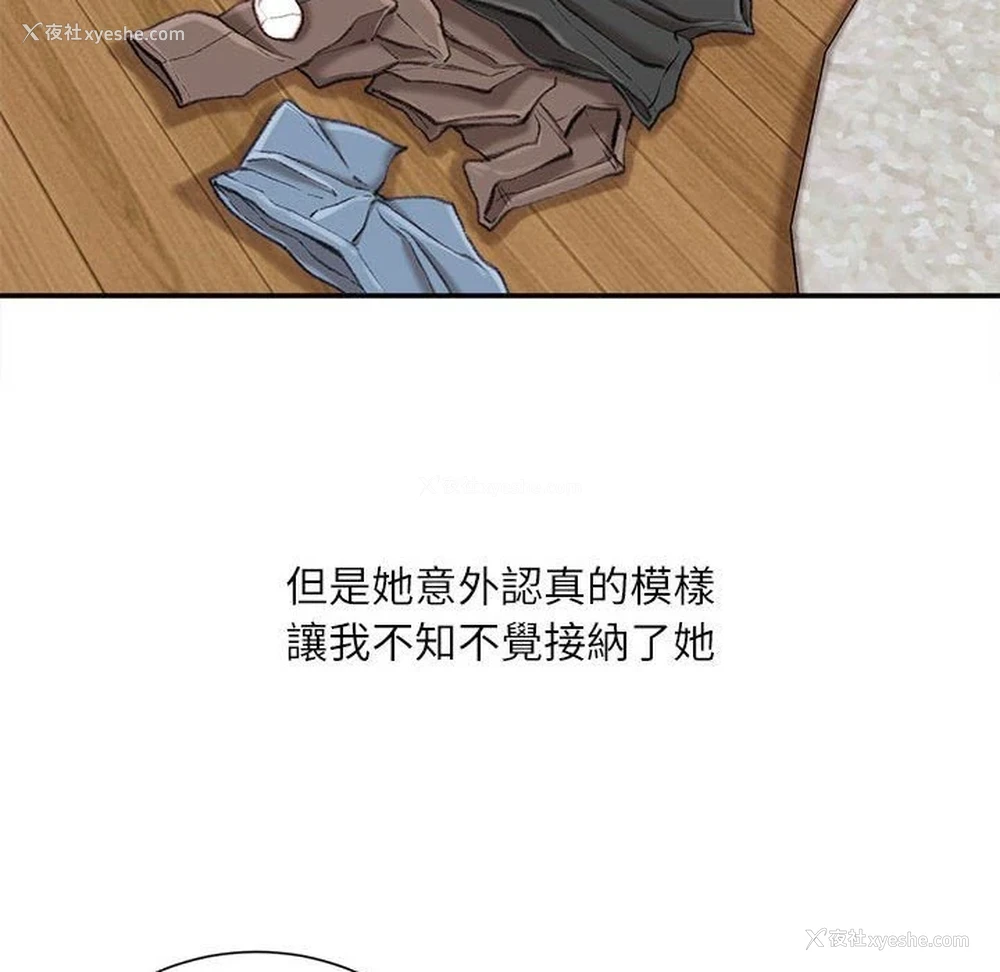 149P - 不务正业