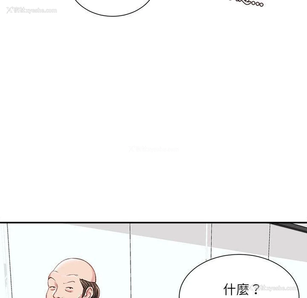 14P - 不务正业