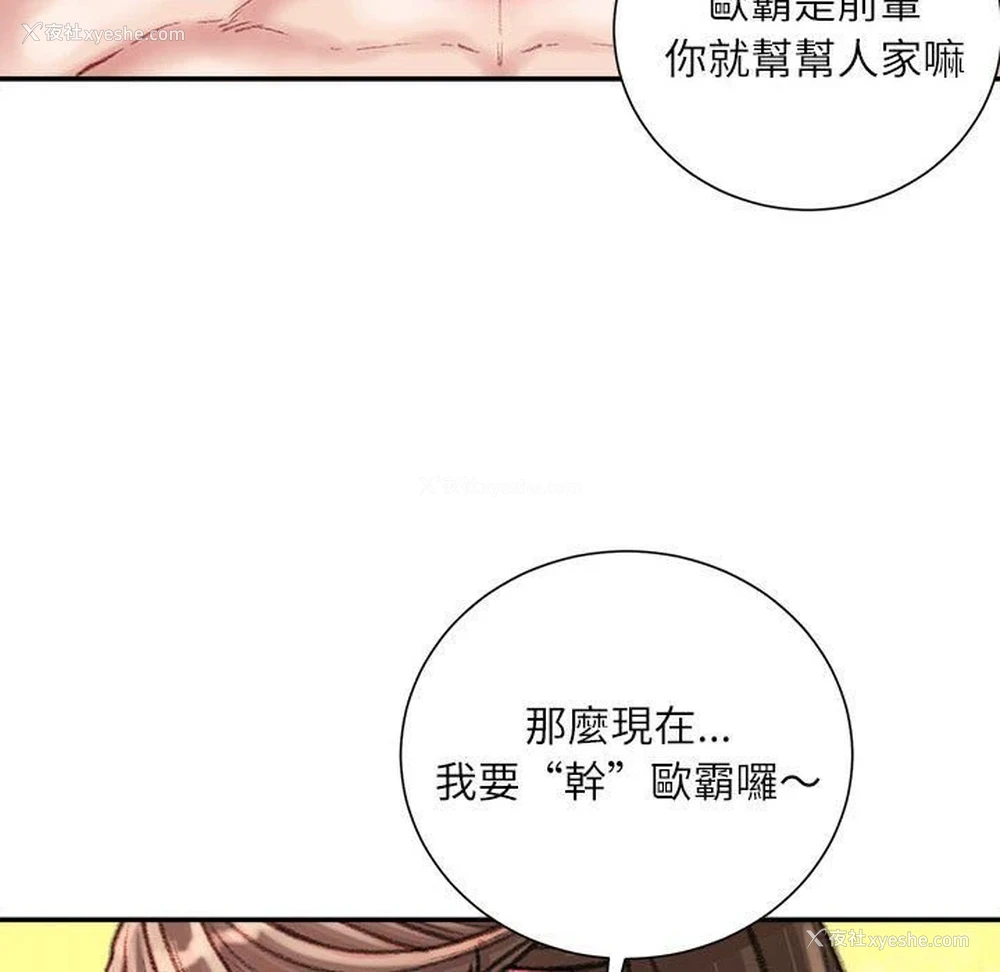 154P - 不务正业