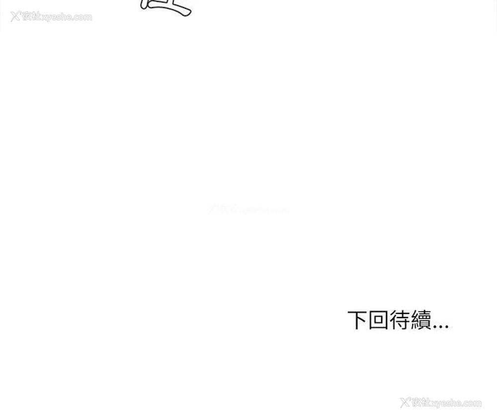 156P - 不务正业