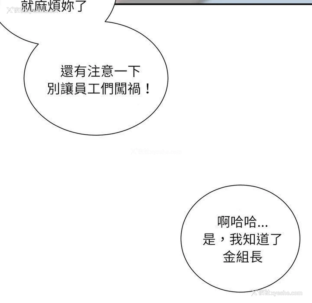 16P - 不务正业