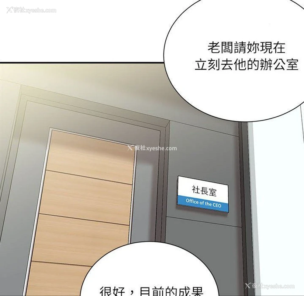 21P - 不务正业