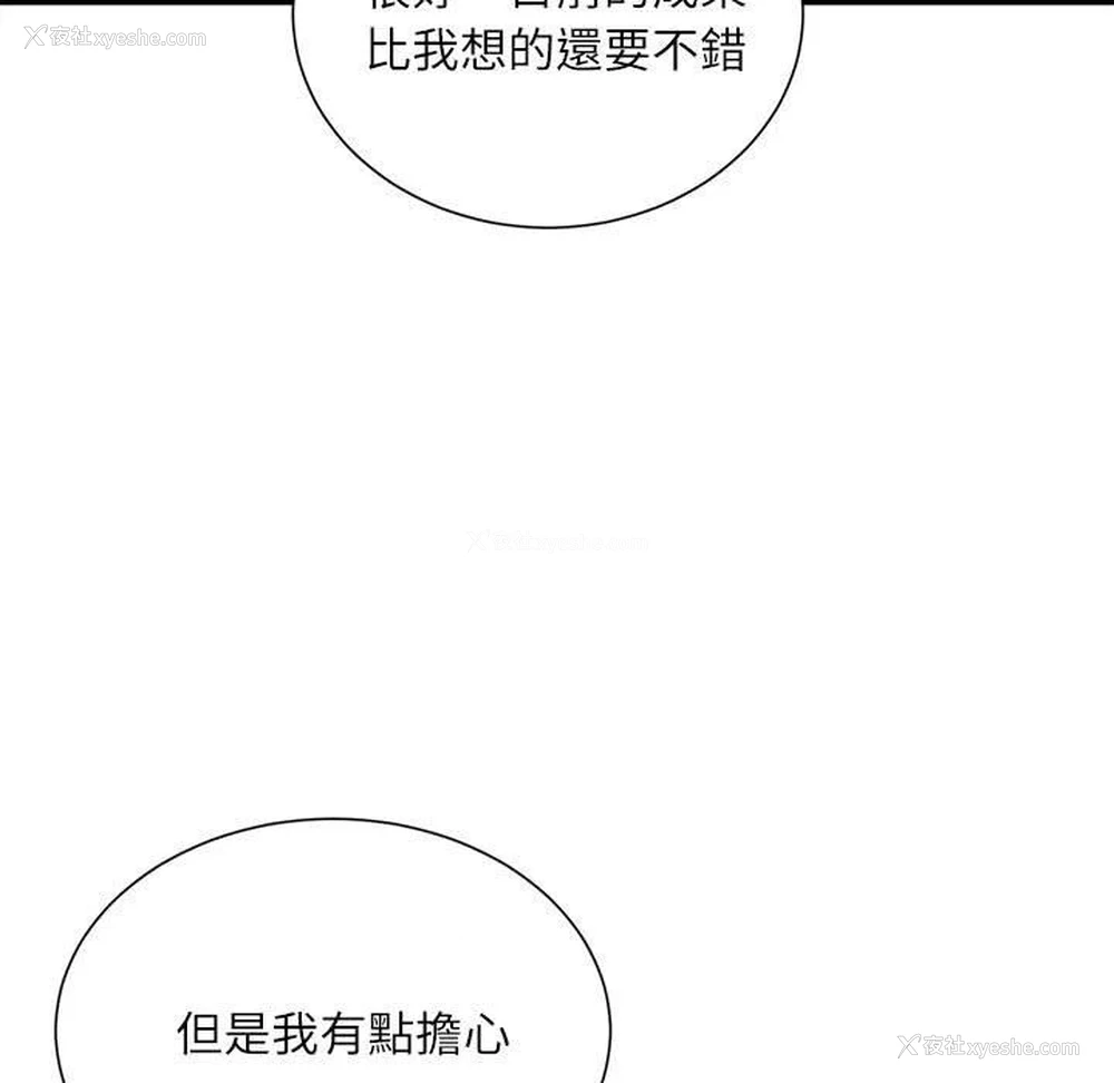 22P - 不务正业