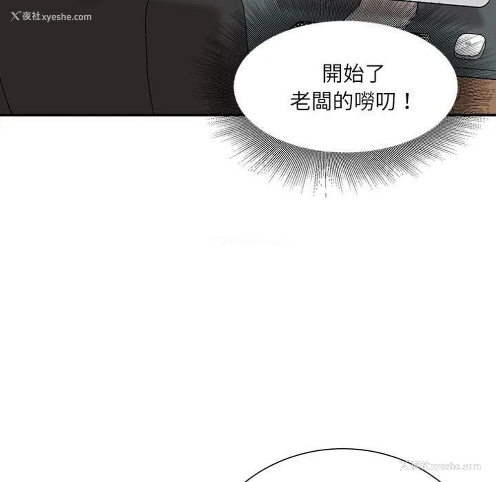 24P - 不务正业