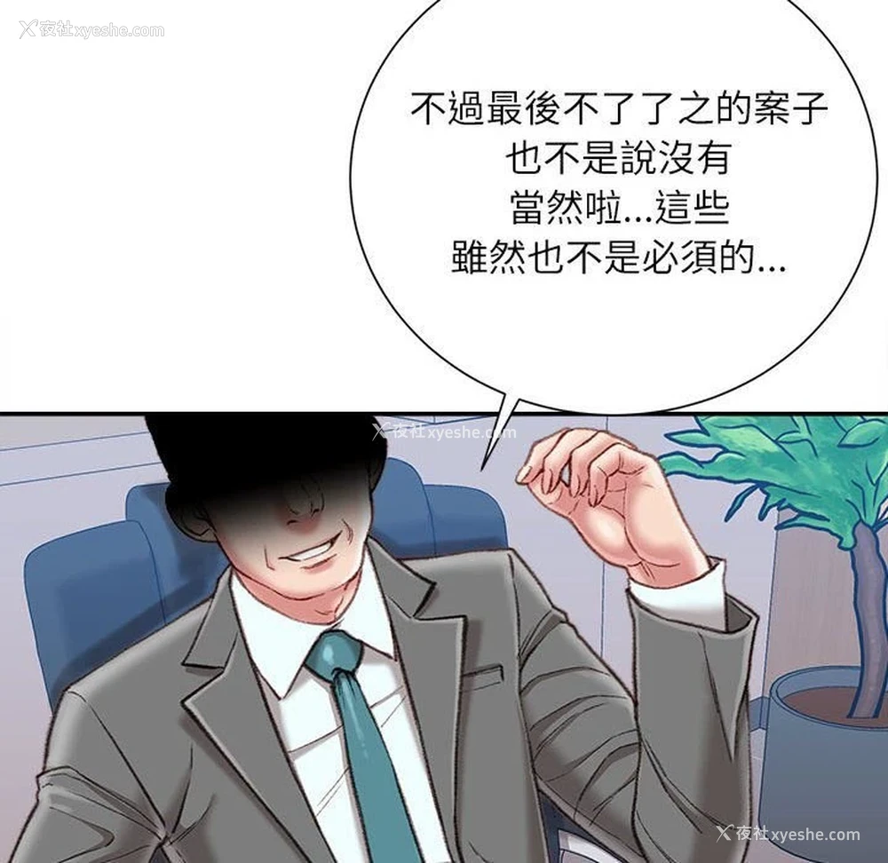 25P - 不务正业