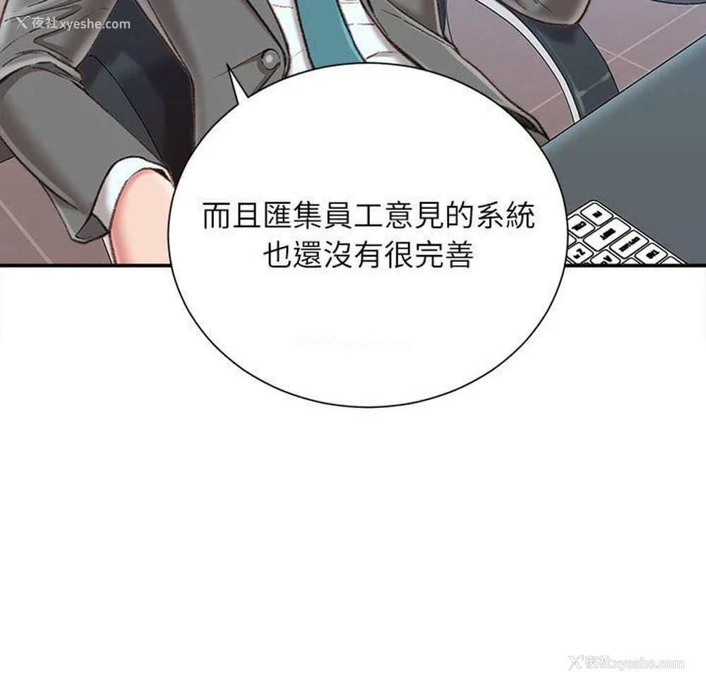26P - 不务正业