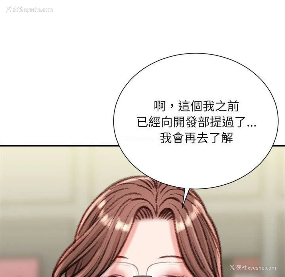 27P - 不务正业