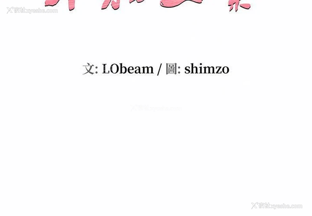 2P - 不务正业