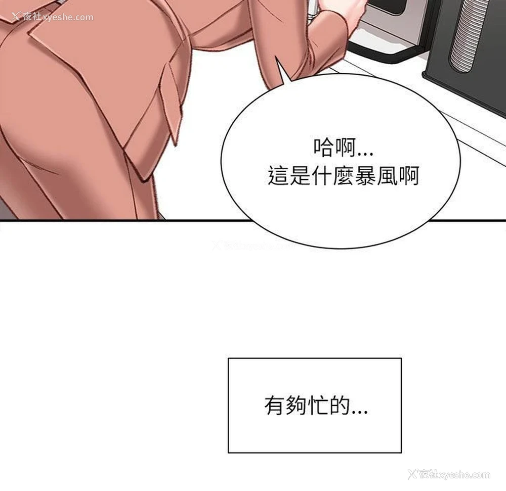 32P - 不务正业