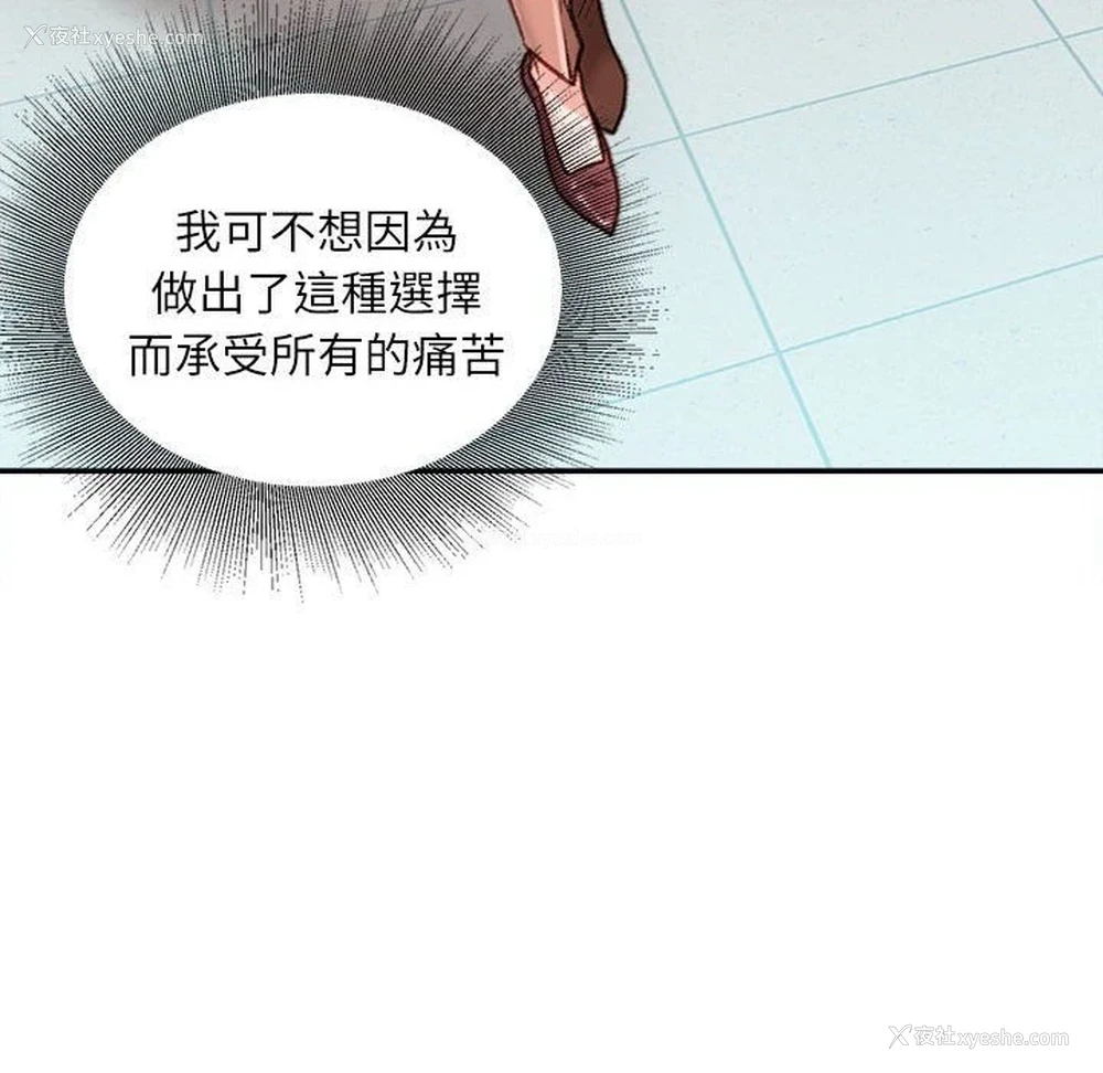35P - 不务正业
