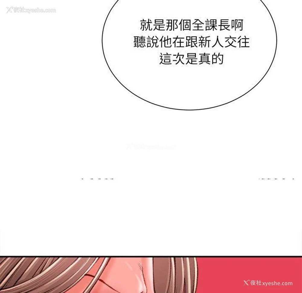 38P - 不务正业
