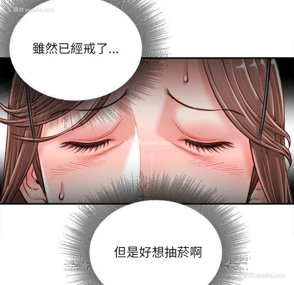 40P - 不务正业