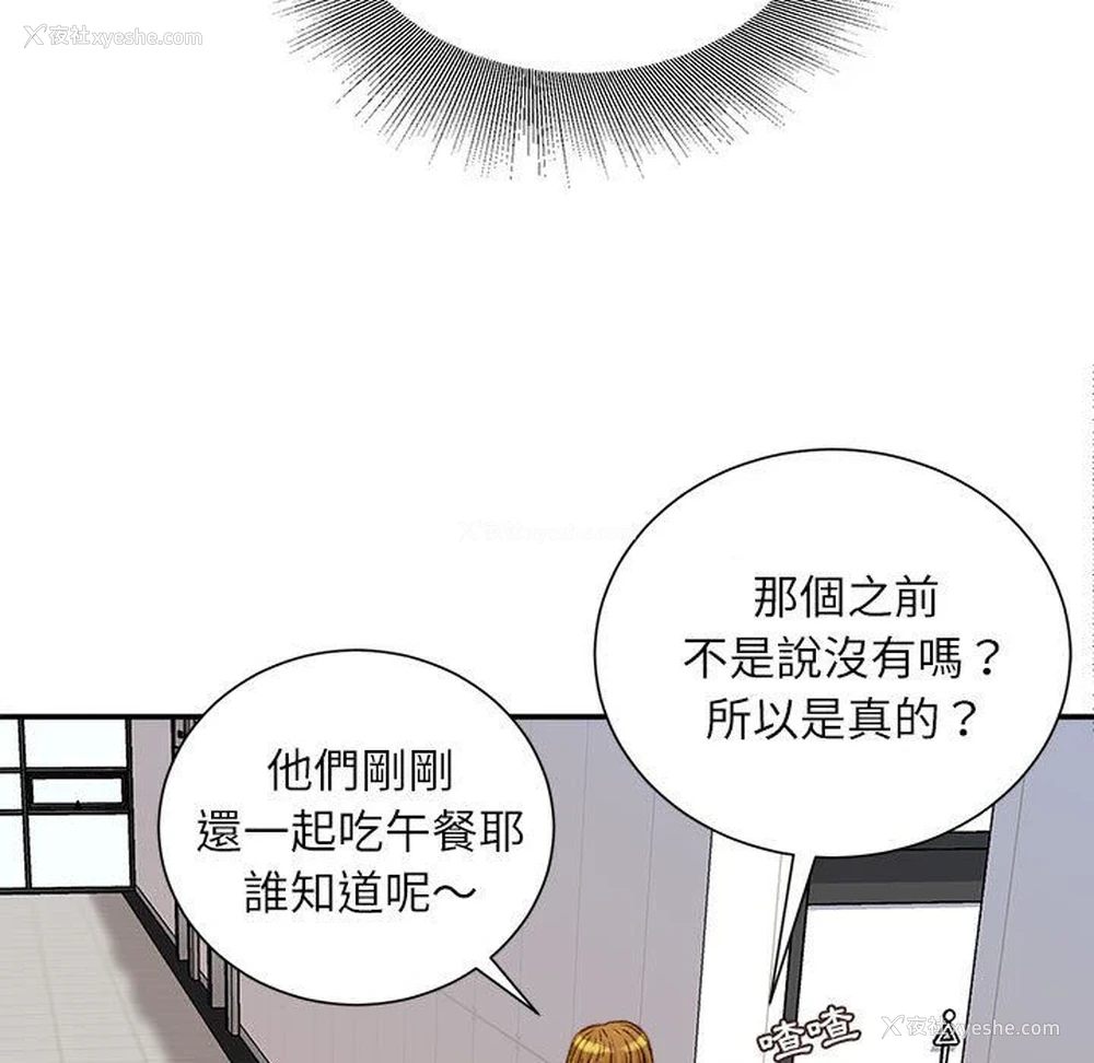 41P - 不务正业