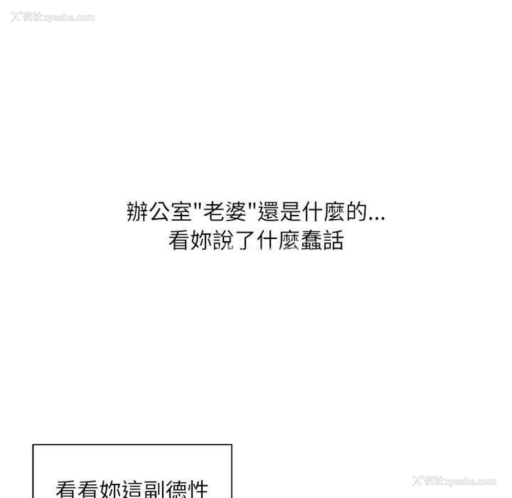 43P - 不务正业