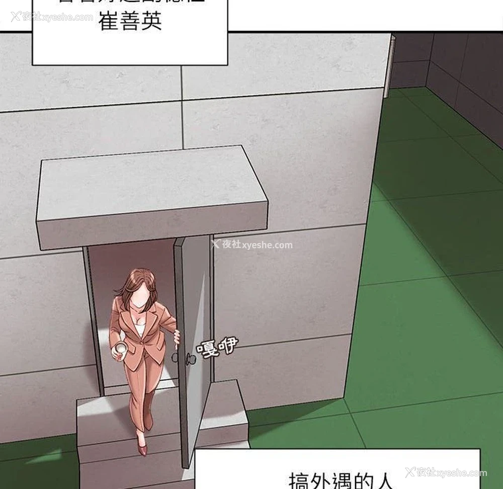 44P - 不务正业