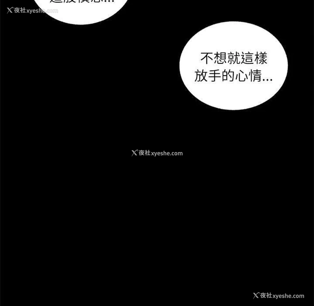 49P - 不务正业