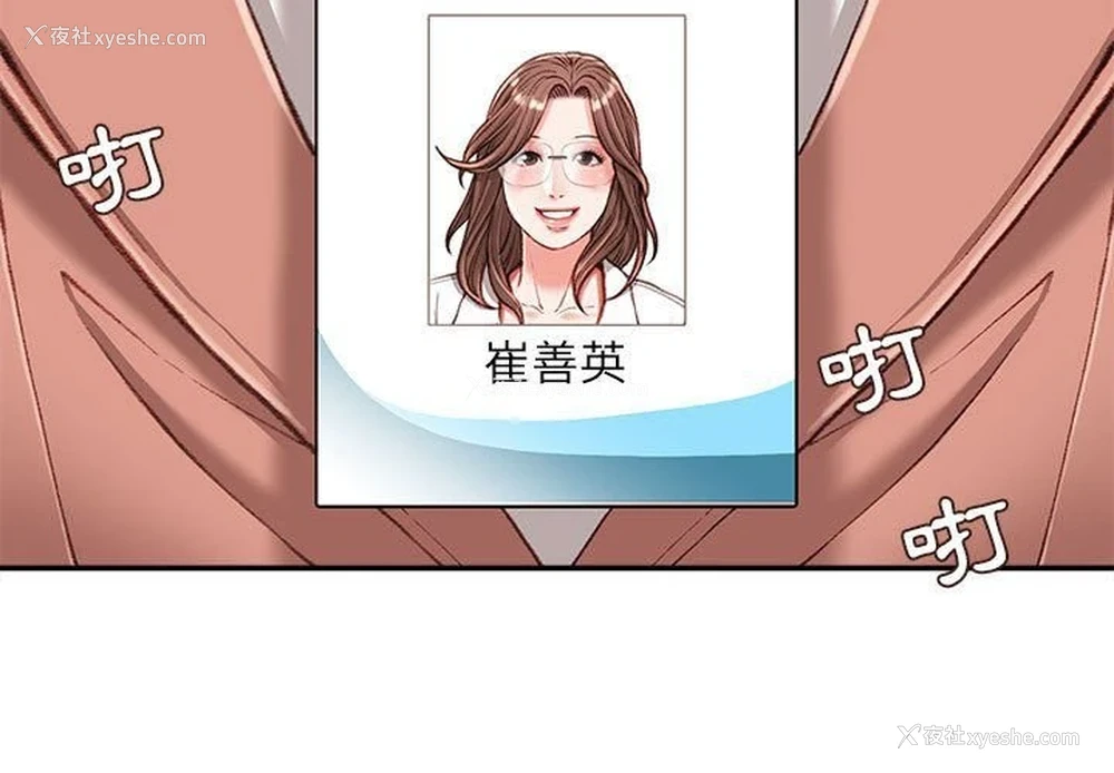4P - 不务正业