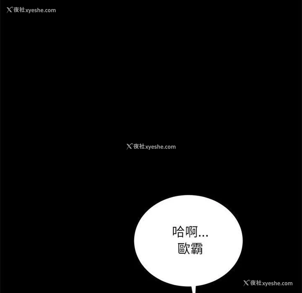 50P - 不务正业