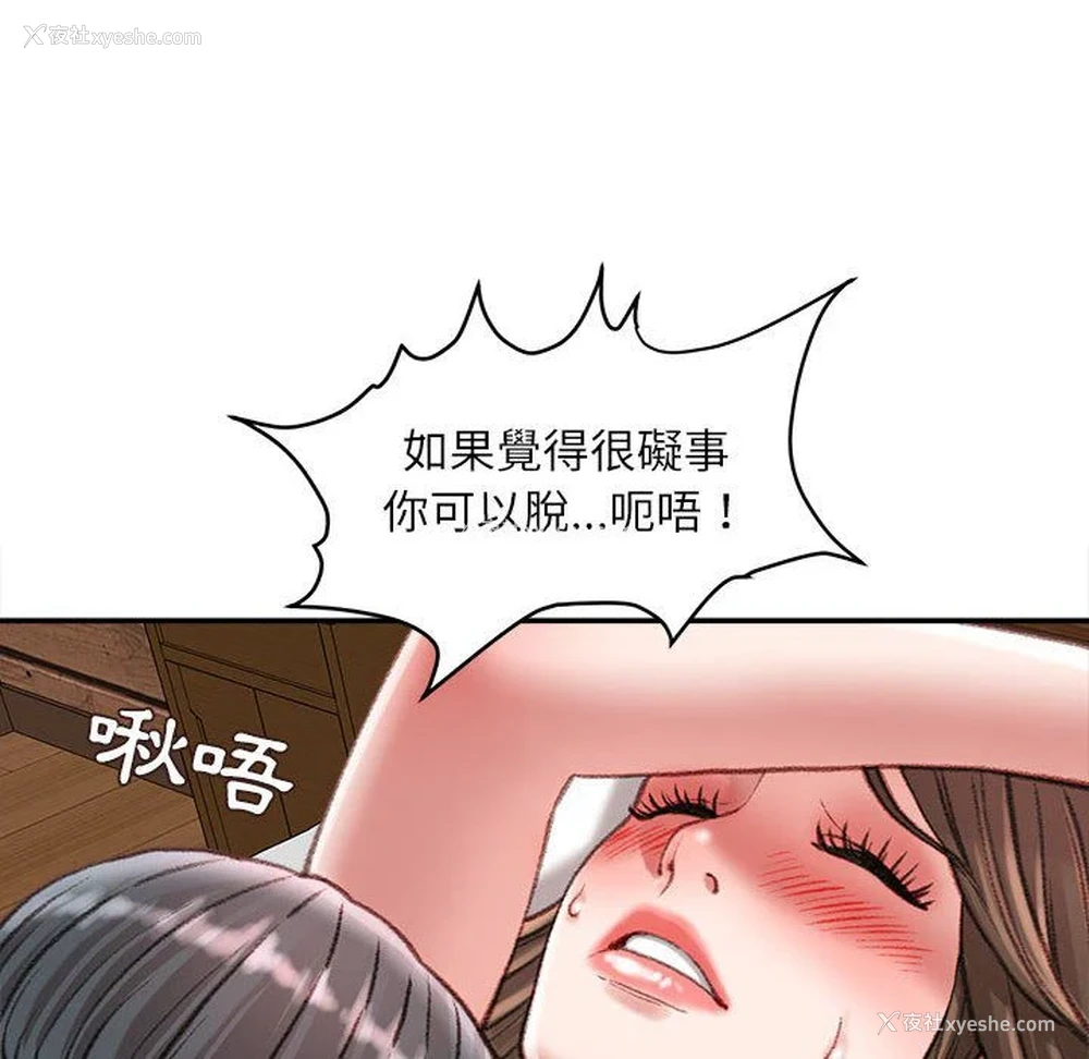 52P - 不务正业