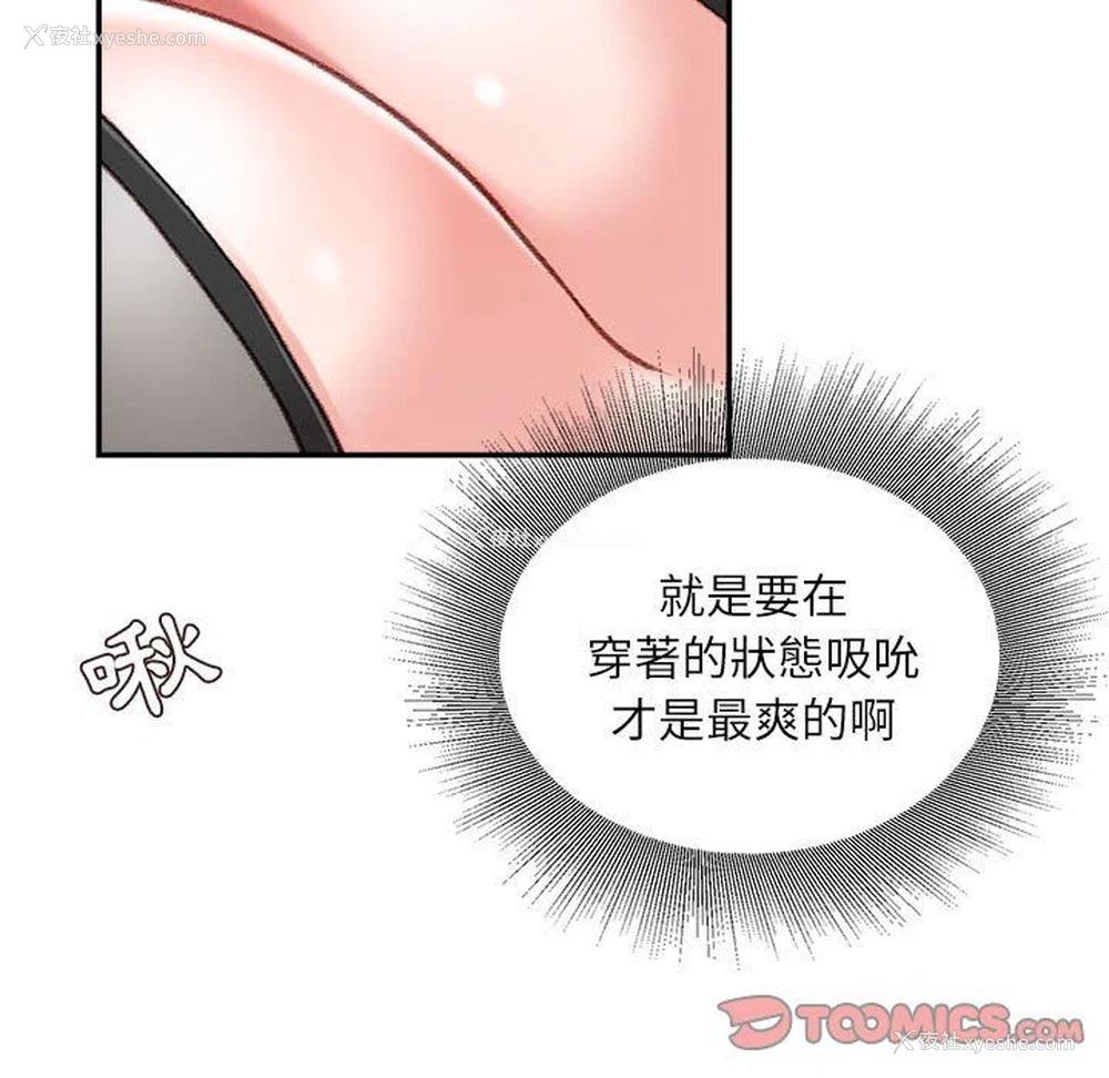 57P - 不务正业