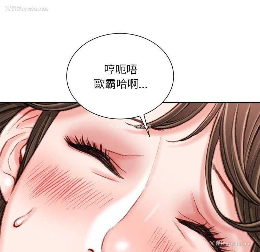58P - 不务正业