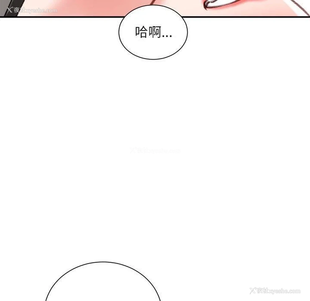 61P - 不务正业