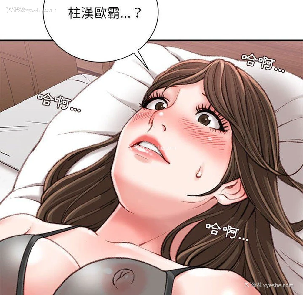 62P - 不务正业