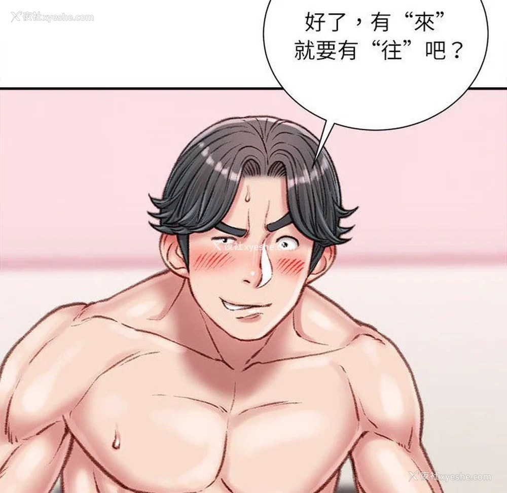 64P - 不务正业