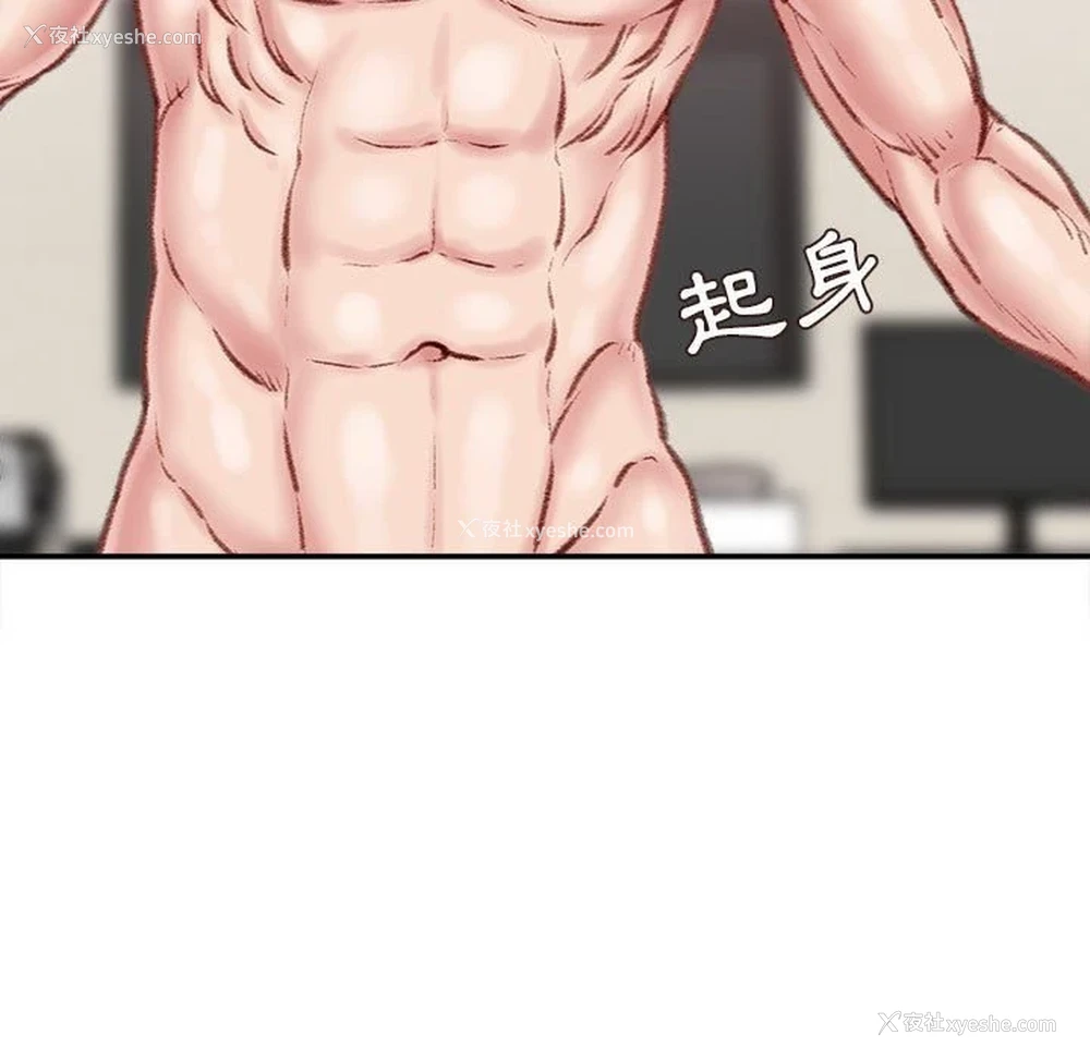 65P - 不务正业