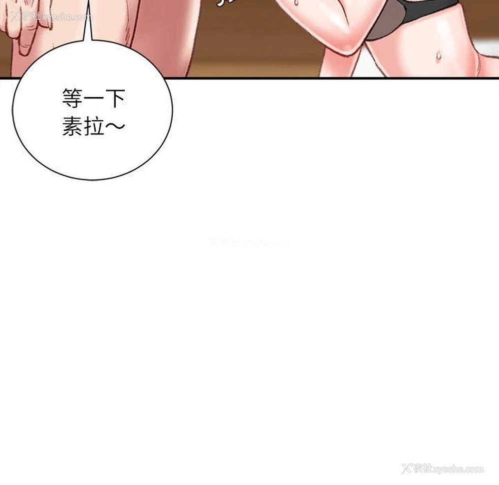 71P - 不务正业