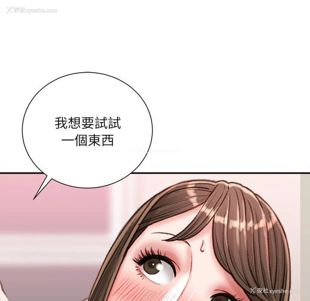 72P - 不务正业