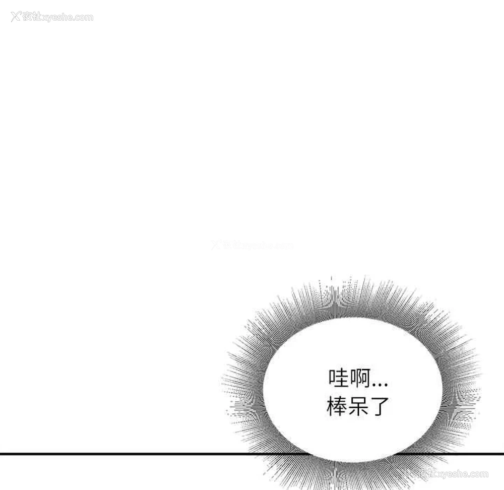 76P - 不务正业