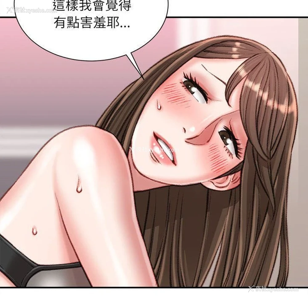 79P - 不务正业