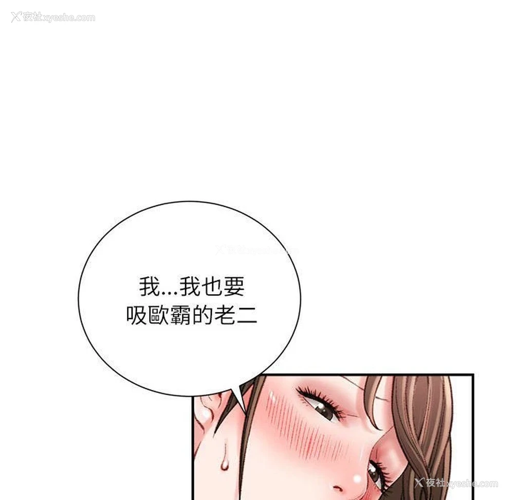 85P - 不务正业