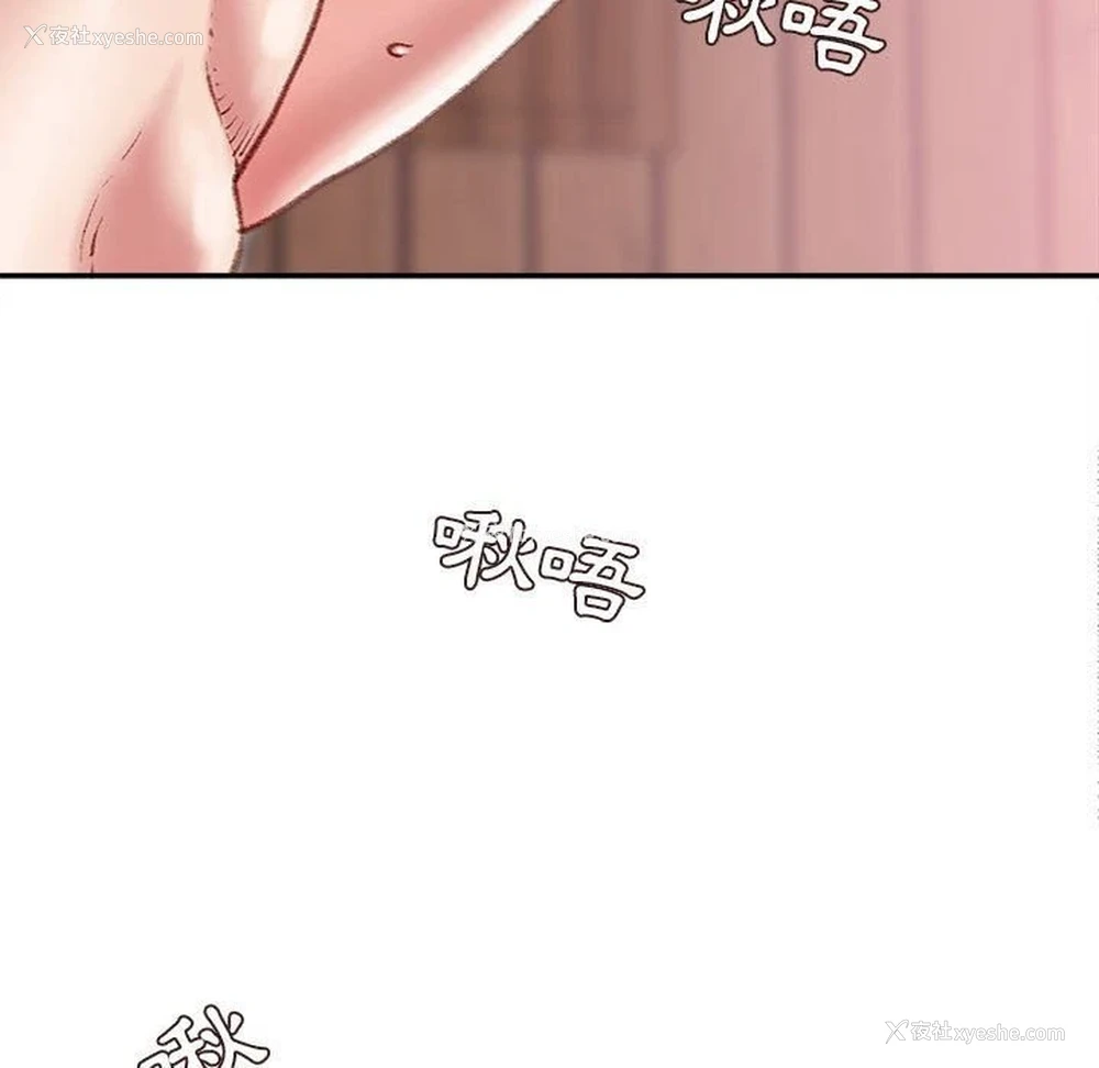 91P - 不务正业