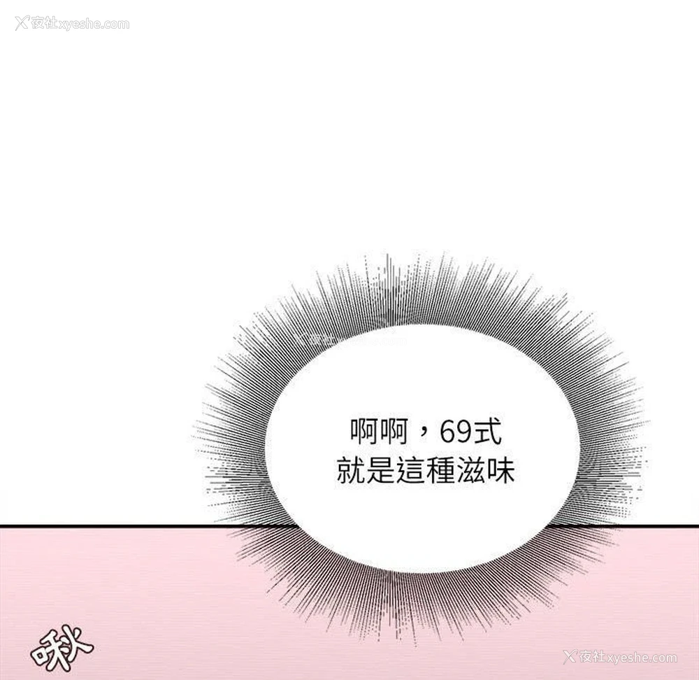 95P - 不务正业