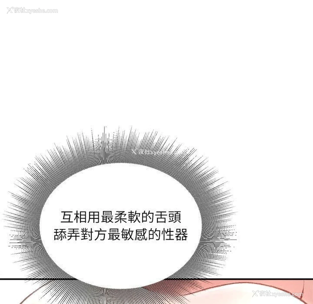 97P - 不务正业